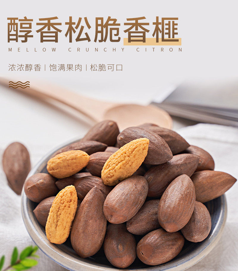 2023年新货香榧正宗诸暨枫桥香榧子500g罐装坚果零食干果特产_虎窝淘