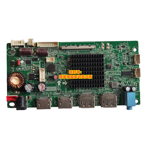 原装JRY-F9HUHD-AV1 2K165HZ屏幕专用显示器驱动板4K 240hz DP1.4 - 图1