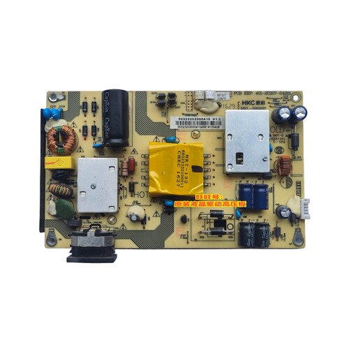 HKC惠科 NA32C 电源板C320 C400 NA39C Q320PRO C340 HKL-320207 - 图3