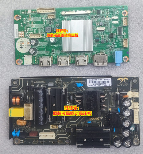 原装泰坦 32G6G电源板AY063D-1SF02 主板 JRY-W9UHD-NV2驱动板 - 图1