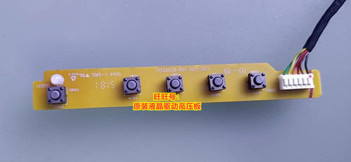 飞利浦 243V5Q 223V5L 按键板 715G6039-K01-003-001S - 图0