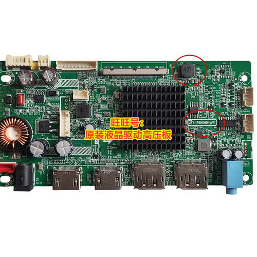 原装JRY-F9HUHD-AV1 2K165HZ屏幕专用显示器驱动板4K 240hz DP1.4 - 图2