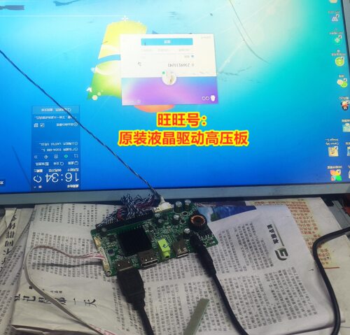 原装 Q320G3215Q AN-238W03K HT236 JY85QS_UPH_WS_R30.2 驱动板 - 图2