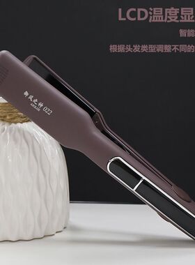 御风之神022直发夹板拉直刘海直发器内扣直卷定型理发店专用小号