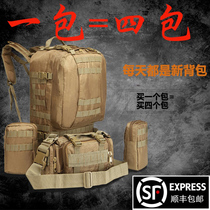 Tactical Double Shoulder Combo Bag Large Capacity Multifunction Backpack Male And Female Camping Survival Backsack Outdoor Hiking Climbing Bag