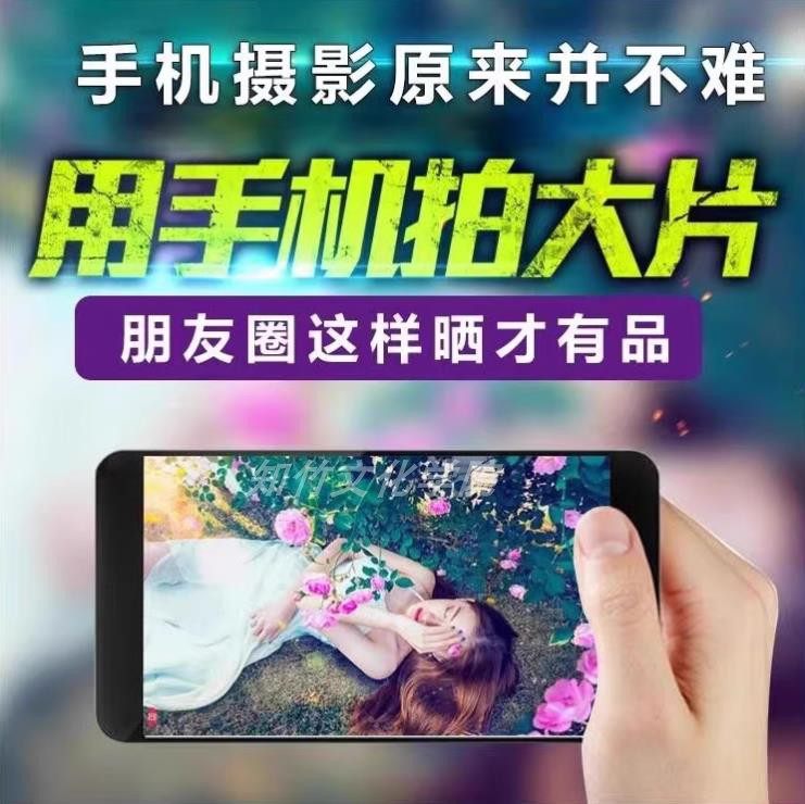 2025新短视频手机拍摄教学剪辑配音运营技巧vlog制作教程学习素材,淘宝优惠券,粉丝福利购,淘宝优惠卷