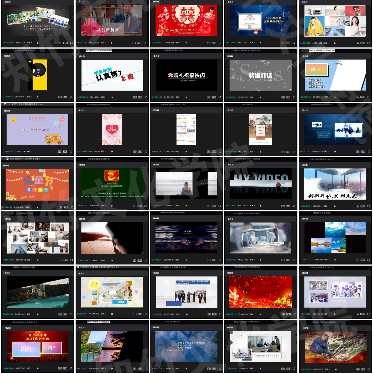 新950款剪映草稿模板旅行卡点企业党政宣传片短视频转场剪辑素材 - 图1