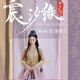 Movie and TV drama Ni Ni's embroidered ancient costume is the same as Chen Xiyuan's