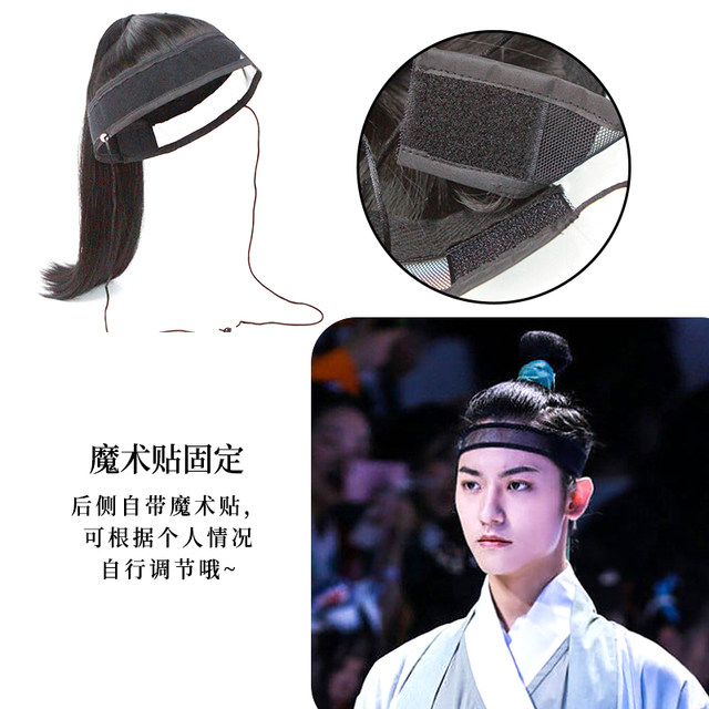Ming Dynasty costumes, men's wigs and mesh scarves, one-piece antique-style forehead wiping men's hood, updo hairstyle, antique-style film and television