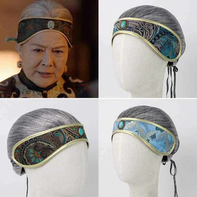 Ancient costume film and television Grandma Liu's Bao Bao forehead wig set