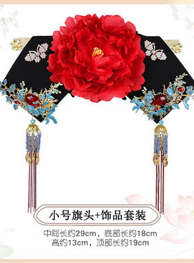 皇后古装影楼摄影旗头清朝发饰