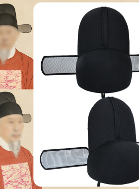 明制圆领袍飞鱼服配帽明代平翅乌纱帽汉服帽古装结婚婚礼新郎帽子