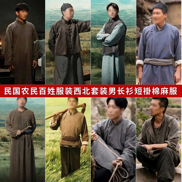 Farmers, men, long shirts, short coats, cotton and linen retro movies