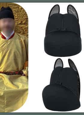 新款翼善冠帽男士汉服明代乌纱帽