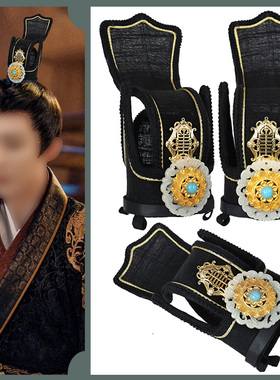 古装皇帝大臣古代司仪服头冠汉冠