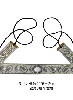 男额头公子古风古代配饰古风发带