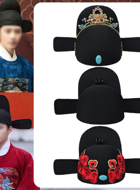 明制古风探花郎进士帽汉服乌纱帽