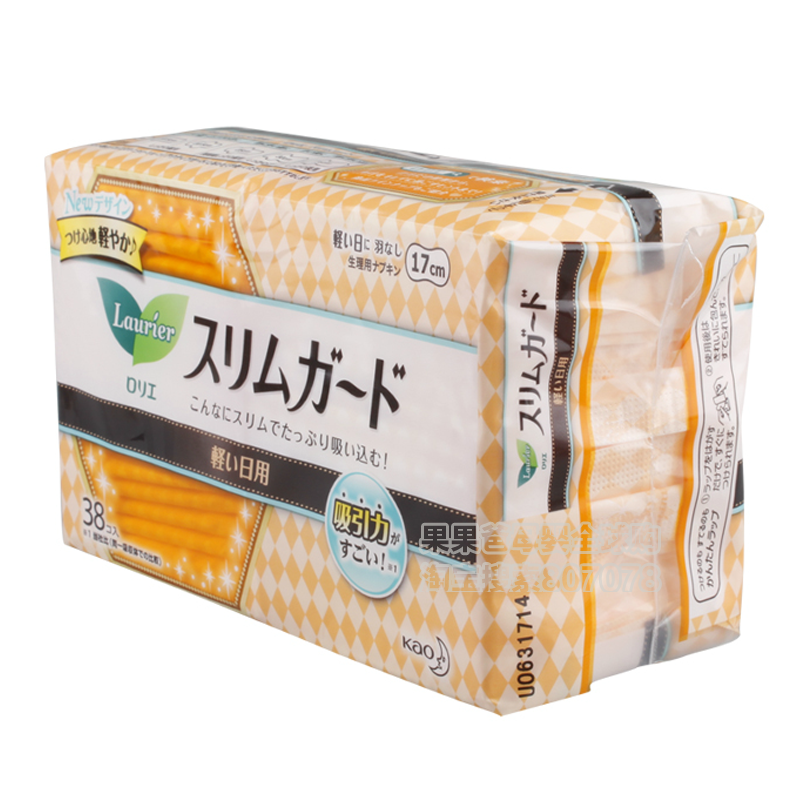 日本花王乐而雅卫生巾日用全面透气超薄17cm护垫38片装 无荧光剂