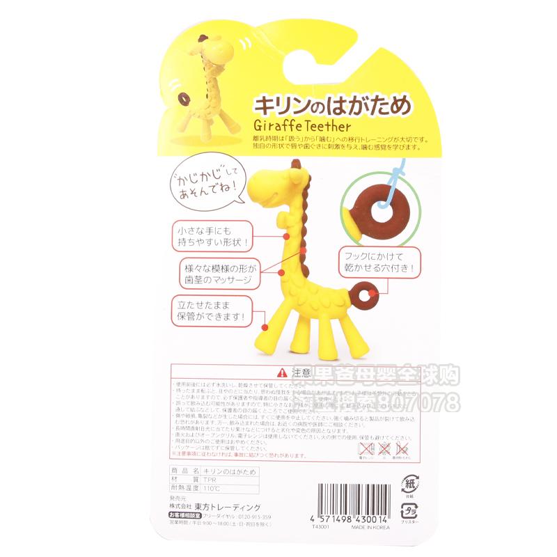 日本进口KJC长颈鹿咬咬胶玩具婴幼儿磨牙棒3个月宝宝香蕉牙胶