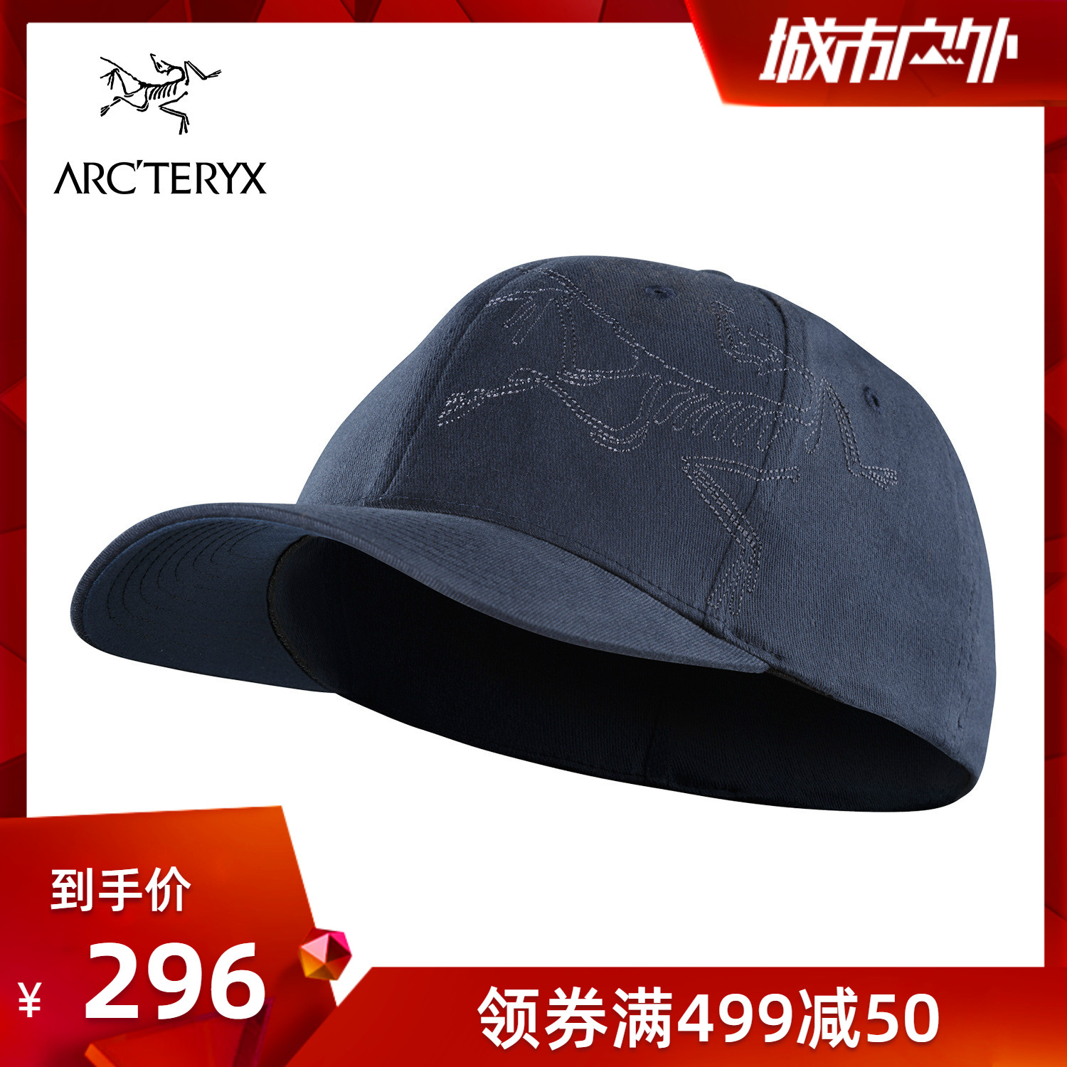 ARCTERYX/始祖鳥戶外都市休閒帽簡潔棉質棒球帽Bird Stitch 14811
