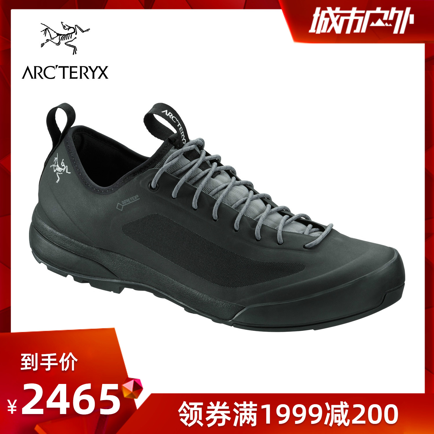 18新品 Arcteryx/始祖鳥男輕量攀登徒步鞋Acrux SL GTX 19888