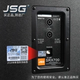 JSG General Factory Полночастотный характер свадьба Бесплатный исходный доклад