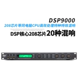 Оригинальный JSG DSP9000 KTV Предварительные/сумки для карт Hypres