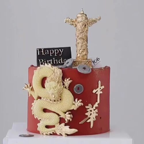 蛋糕烘焙硅胶模具中国龙年祥云盘龙翻糖蛋糕模具干佩斯烘焙工具 - 图1