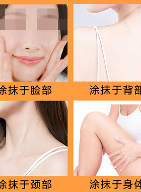 宝中宝尿素霜身体乳滋润