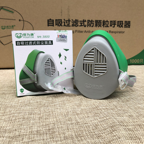 保为康3800防尘面具粉尘打磨3803过滤棉装修木工粉尘打磨透气面罩 - 图0