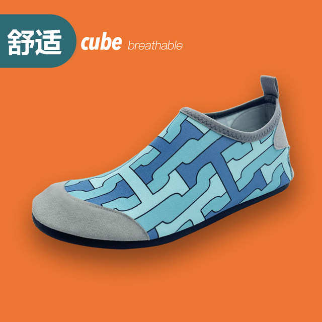 Upgrade thick sole fitness exercise test recommendation