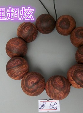 原木无漆无蜡越南黄花梨手串25mm 鬼眼纹理越黄手链 紫芯料 22CM