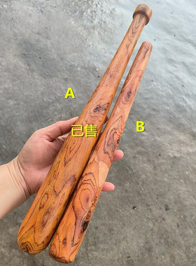 正宗越南黄花梨木棍原木把玩棍料