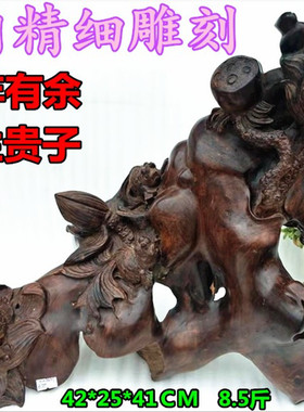 交趾黄檀年年有鱼摆件金鱼罗汉鱼