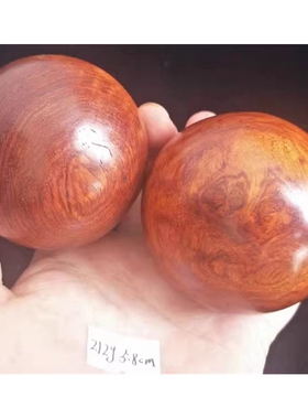 缅甸花梨木手球大果紫檀按摩球