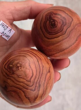 纹理漂亮正宗越南黄花梨木手球