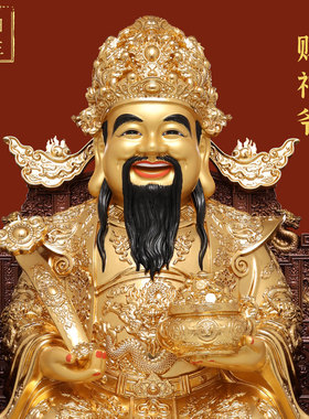 文财神爷供奉神像家用高档贴金财神摆件范蠡财神爷像真身比干财神