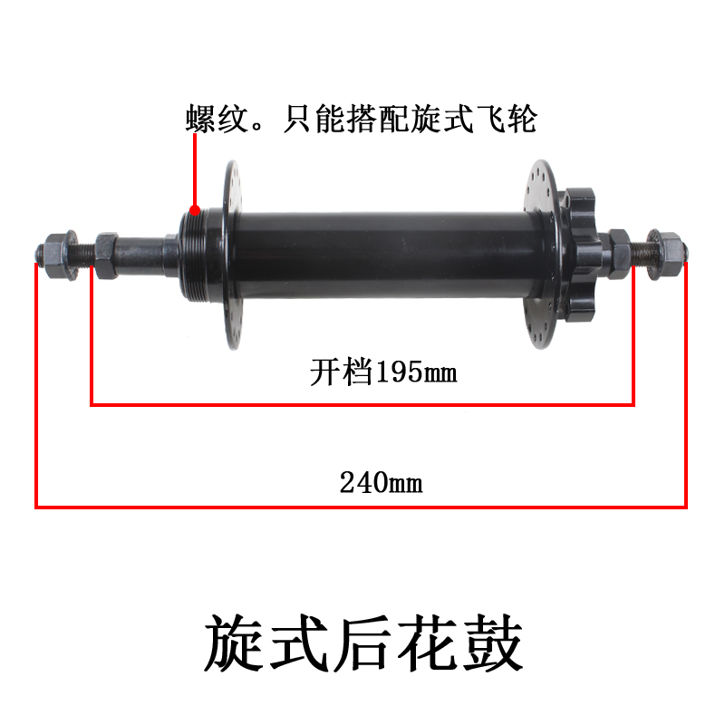 26/20x4.0超宽雪地车碟刹花鼓旋式36孔前后轮轴花鼓滚珠实心车轴 - 图2
