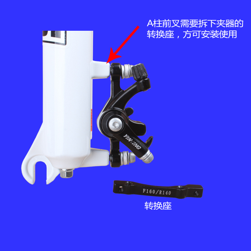 通用型YINXING山地自行车碟刹夹器单车碟刹碟片前后机械刹车