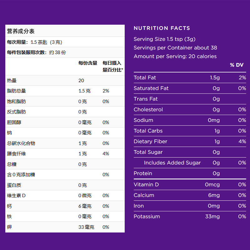 美国进口Navitas冻干纯巴西莓粉Acai阿萨伊果花青素变白冲饮0蔗糖 - 图1