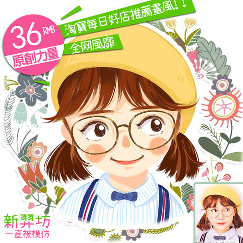 q版头像人物手绘画定制定制礼品代画漫画动商标logo卡通头像设计 - 图3