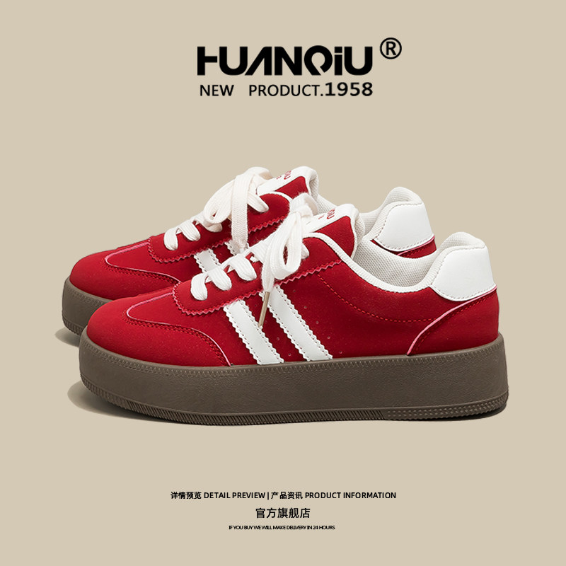 环球红色德训鞋女款2026新款爆款透气小白鞋百搭轻便厚底增高板鞋,淘宝优惠券,粉丝福利购,淘宝优惠卷