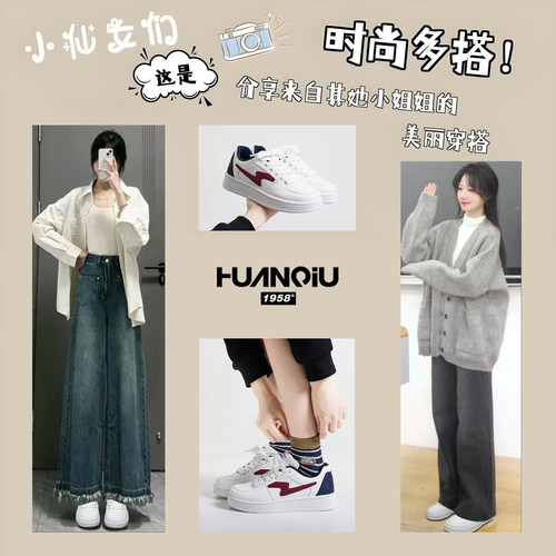 环球闪电小白鞋女百搭chic2026新款爆款学生超火春秋款板鞋ins潮 - 图3