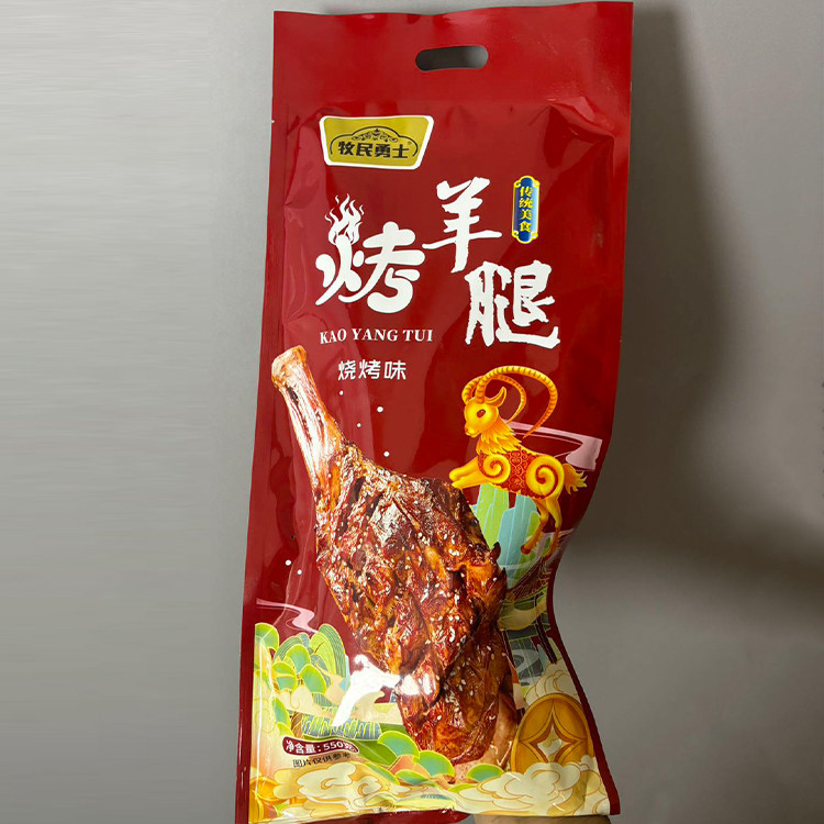 牧民勇士烤羊腿550g新疆烤羊肉传统熟食鲜嫩美味真空包装,淘宝优惠券,粉丝福利购,淘宝优惠卷