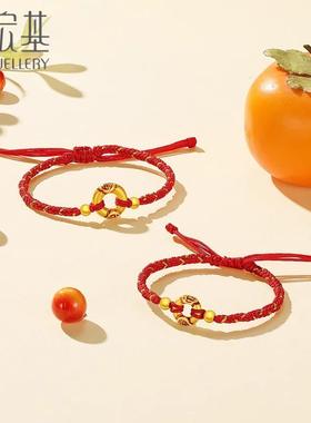 金箍圈平安扣黄金转运珠手链