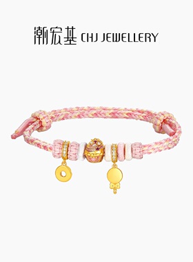 潮宏基可拆卸DIY转运串珠s925银手链银饰手绳吊坠挂坠多巴胺女款