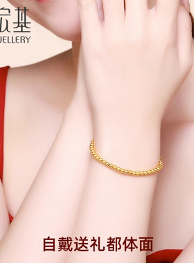 潮宏基传家宝黄金手链古法