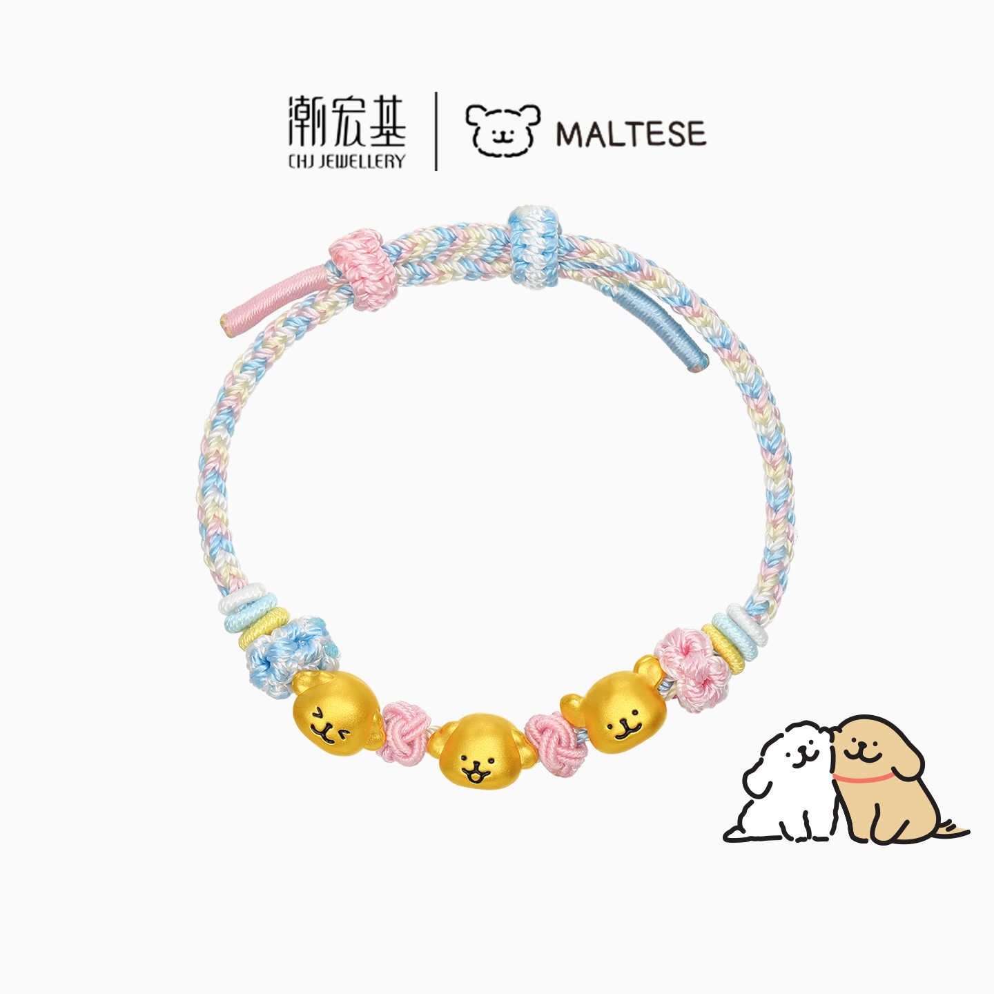 潮宏基线条小狗足金手绳黄金手饰手链5D硬金正版联名礼物送女友,淘宝优惠券,粉丝福利购,淘宝优惠卷