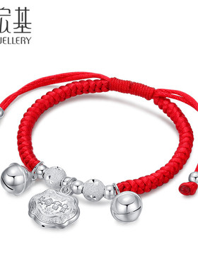 潮宏基宝护长命富贵银手链