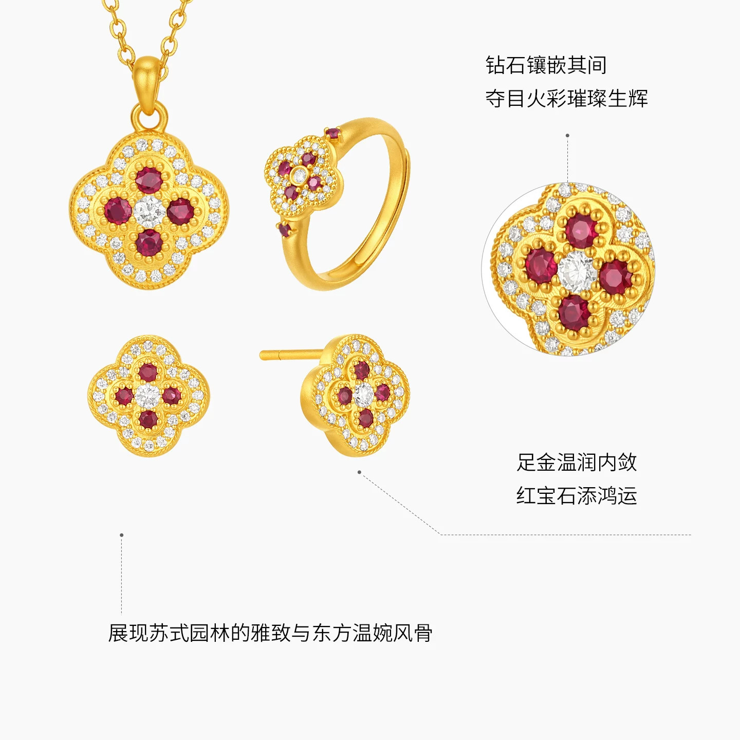 Trendy Acer Huayun gold diamond necklace earrings ring solid gold ruby set chain earrings women's ring inlaid with diamonds